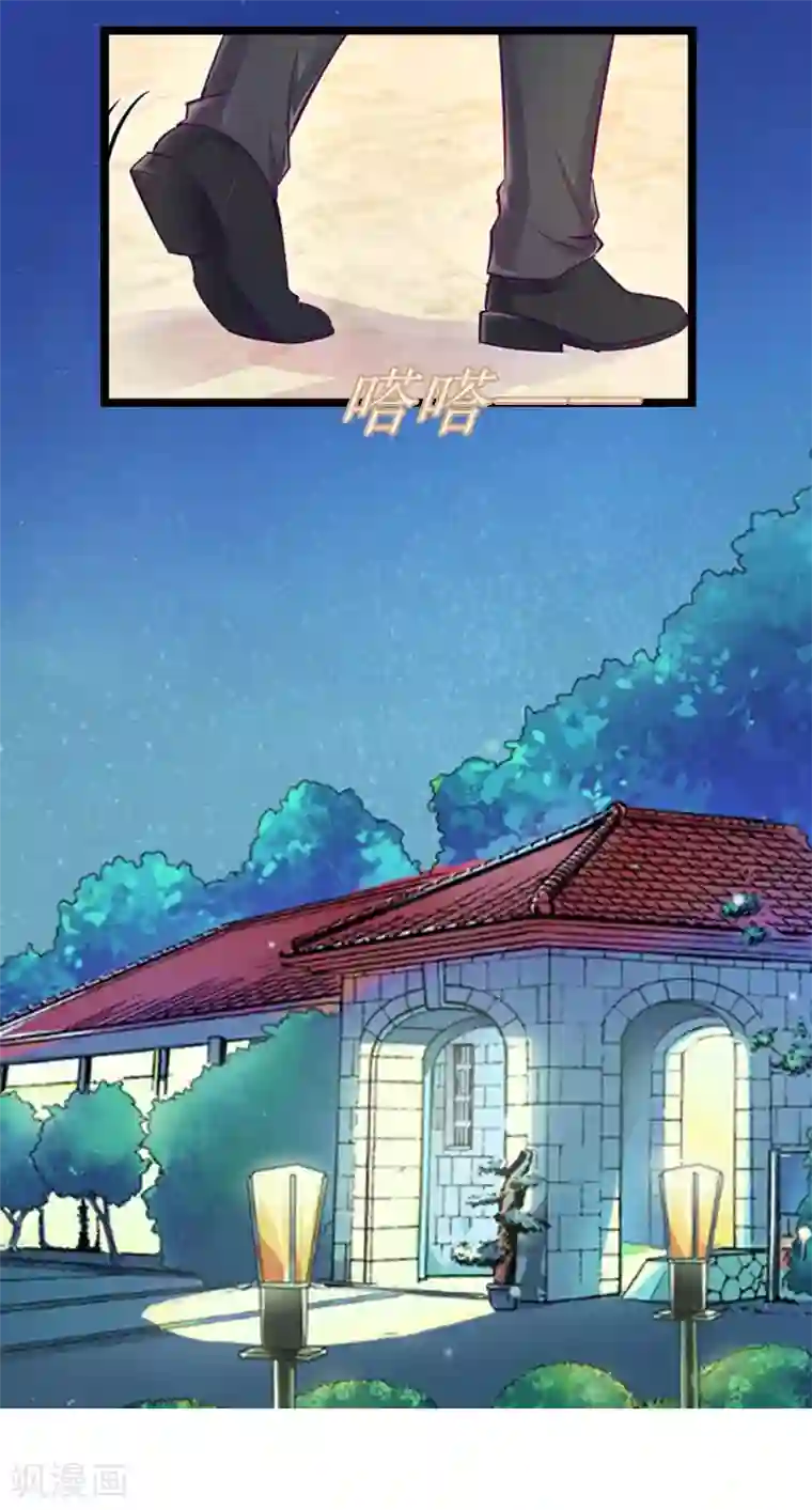 冷面酷少甜心糖第11话 假扮的医生