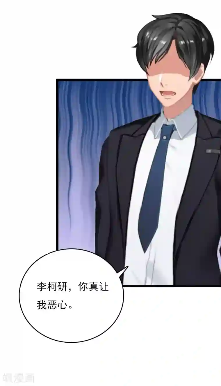 冷面酷少甜心糖第11话 假扮的医生