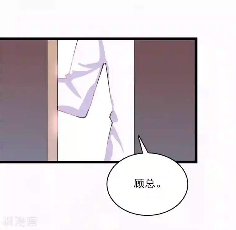 冷面酷少甜心糖第11话 假扮的医生