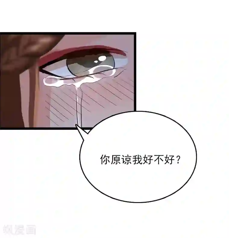 冷面酷少甜心糖第11话 假扮的医生