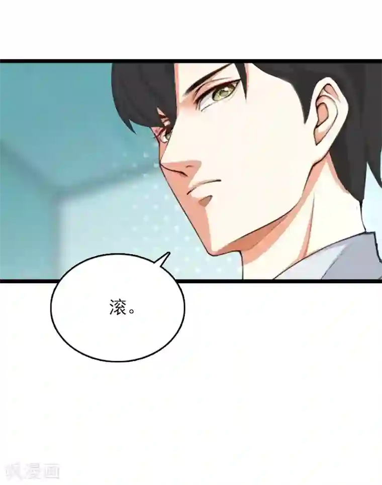 冷面酷少甜心糖第11话 假扮的医生