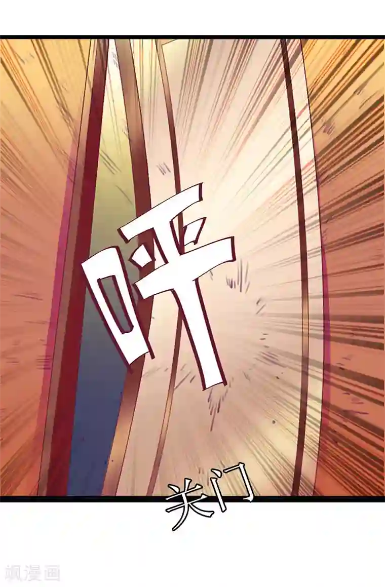 冷面酷少甜心糖第11话 假扮的医生