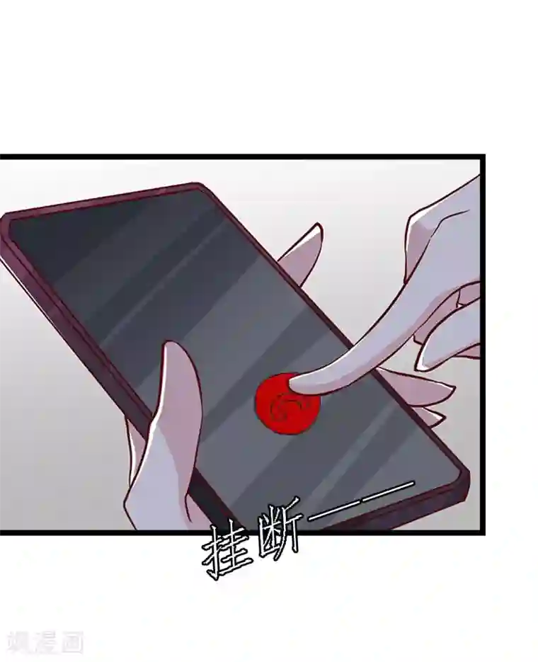 冷面酷少甜心糖第11话 假扮的医生