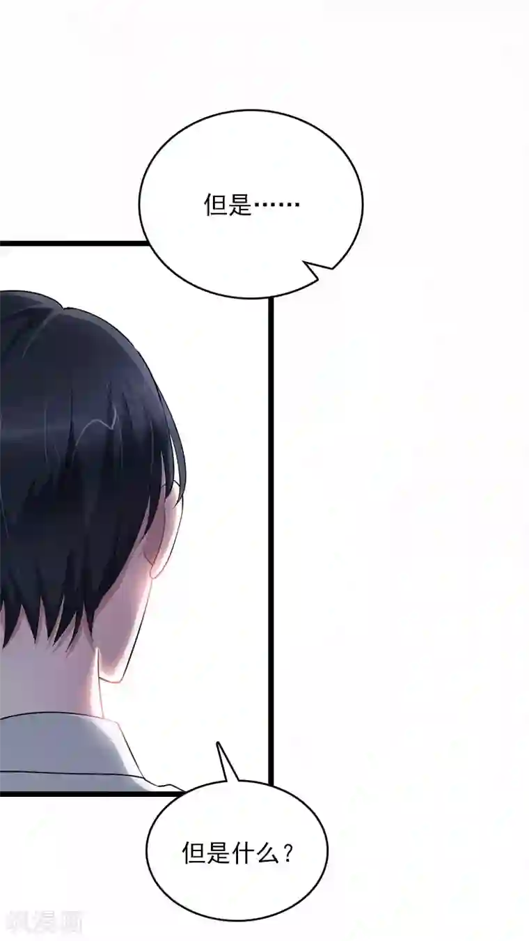 冷面酷少甜心糖第11话 假扮的医生