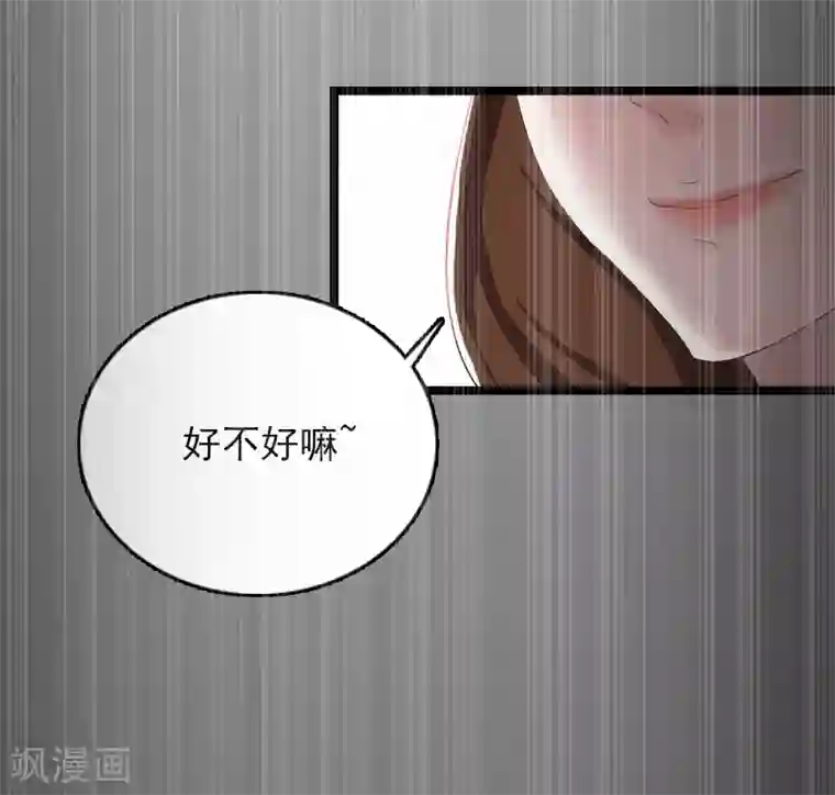 冷面酷少甜心糖第11话 假扮的医生