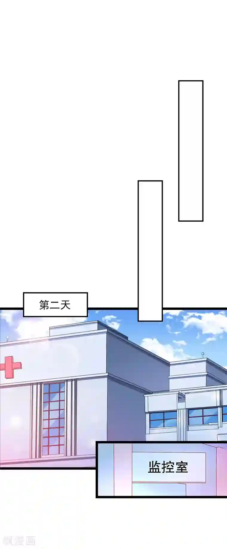 冷面酷少甜心糖第12话 和你没关系