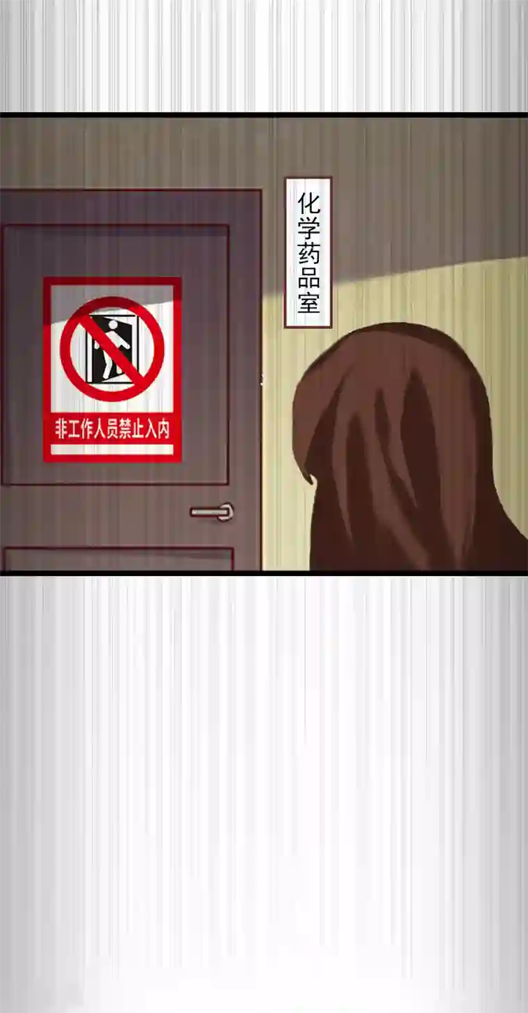 冷面酷少甜心糖第12话 和你没关系