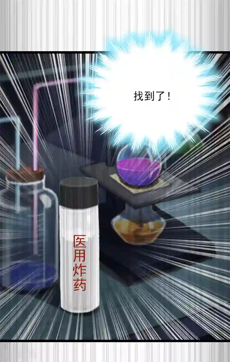 冷面酷少甜心糖第12话 和你没关系