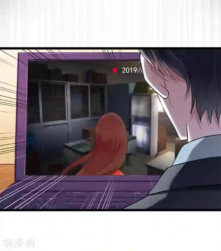 冷面酷少甜心糖第12话 和你没关系