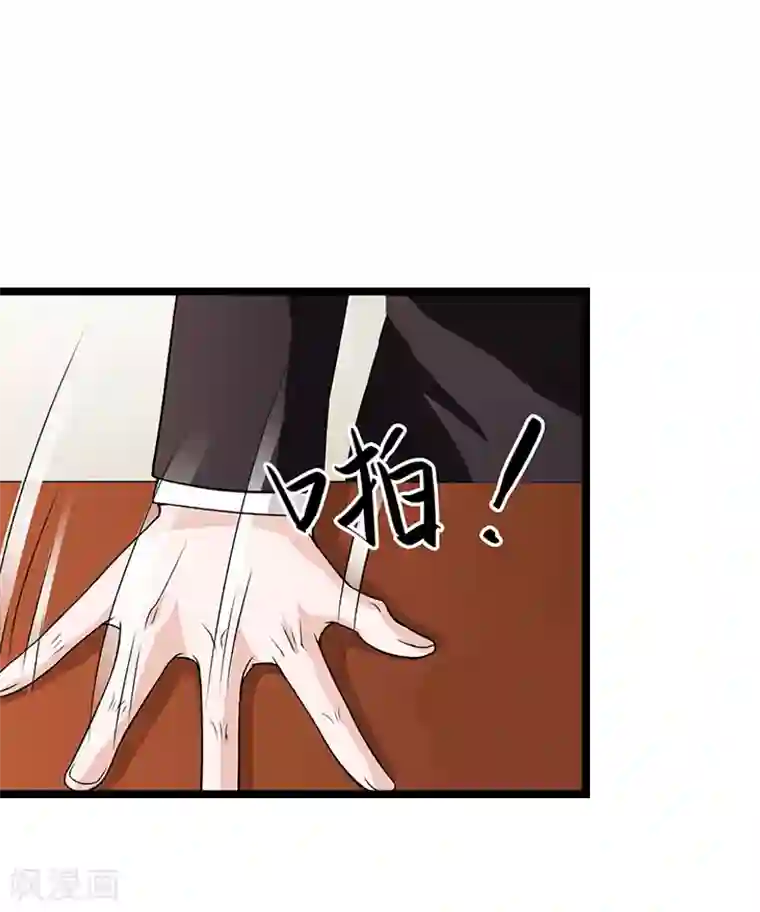 冷面酷少甜心糖第12话 和你没关系