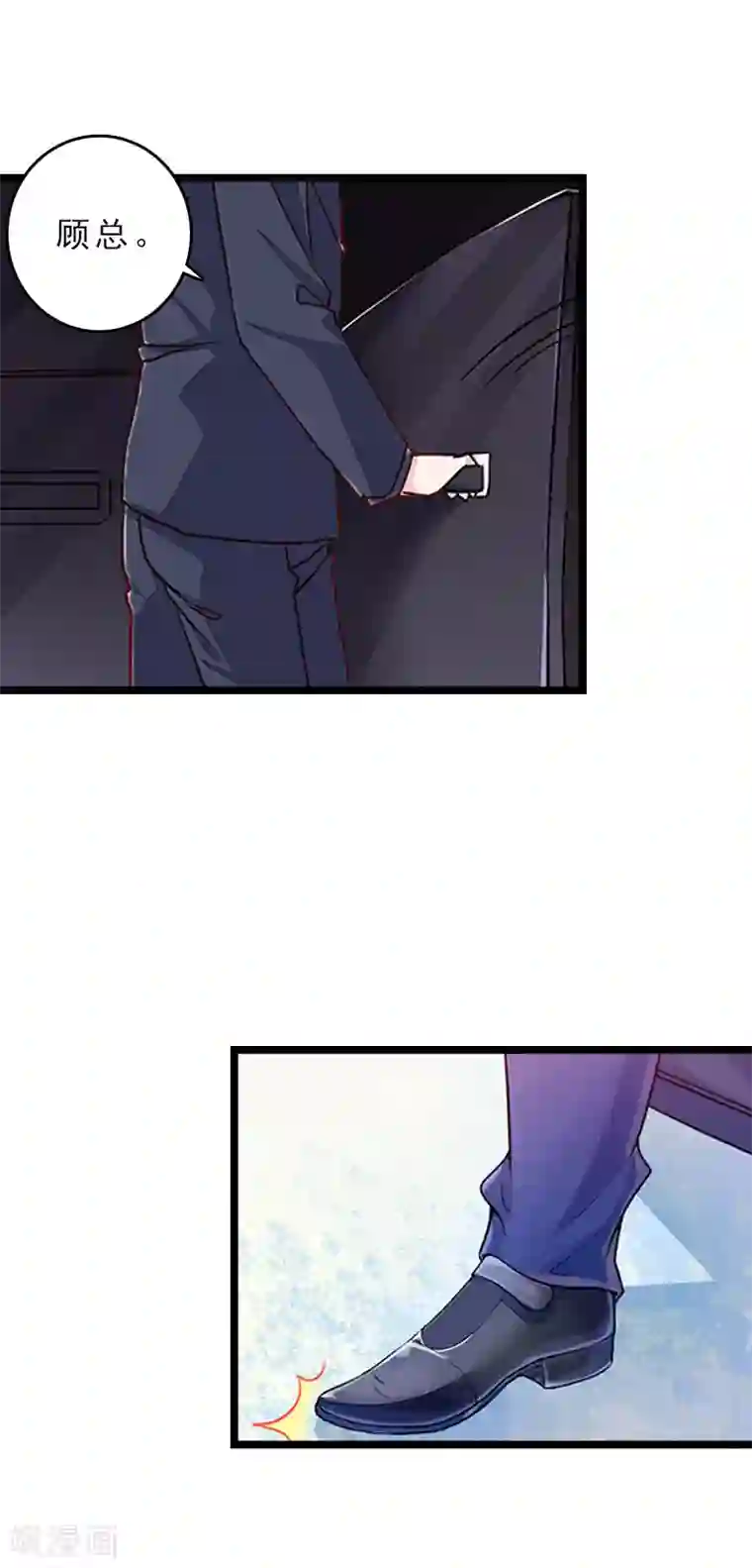 冷面酷少甜心糖第12话 和你没关系