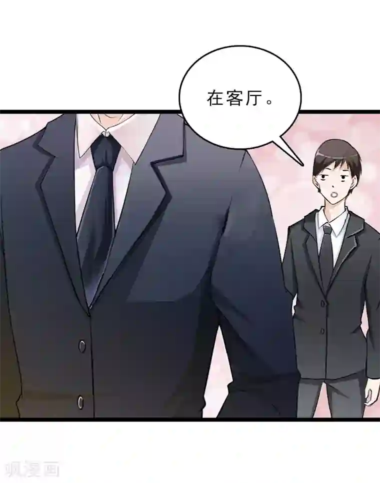 冷面酷少甜心糖第12话 和你没关系