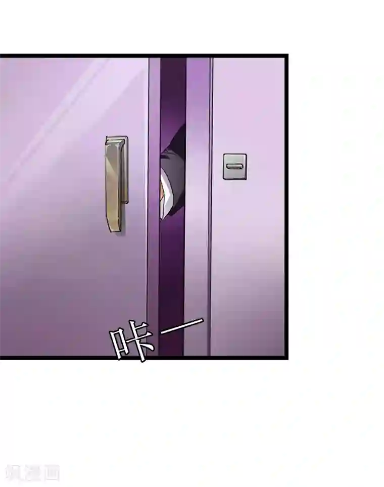 冷面酷少甜心糖第12话 和你没关系