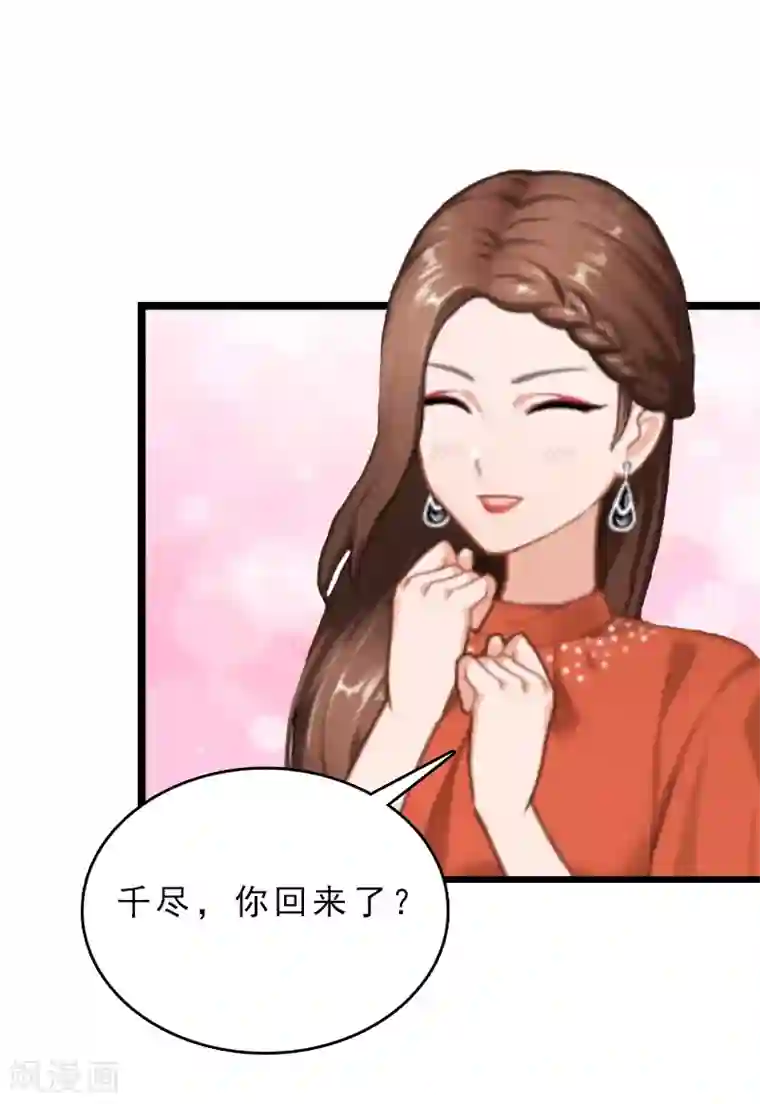 冷面酷少甜心糖第12话 和你没关系