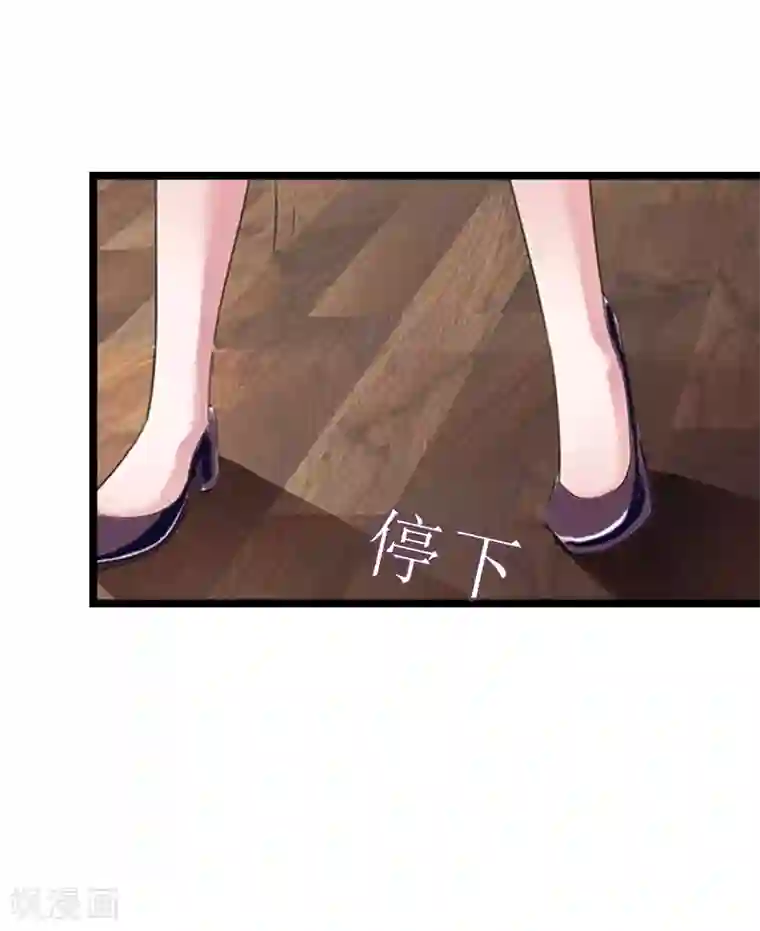 冷面酷少甜心糖第12话 和你没关系