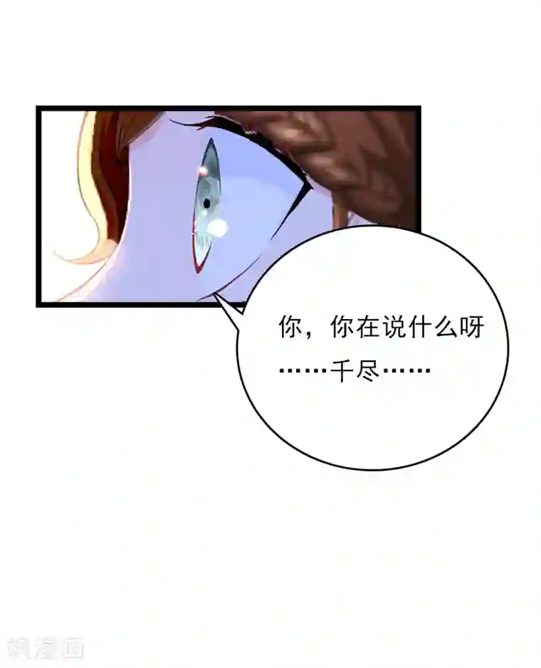 冷面酷少甜心糖第12话 和你没关系