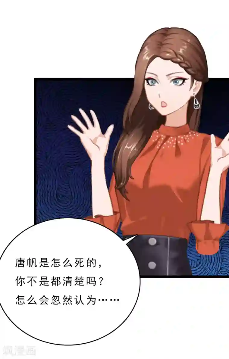 冷面酷少甜心糖第12话 和你没关系