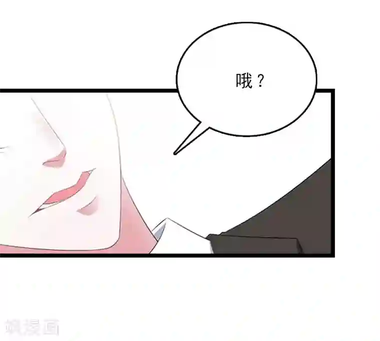 冷面酷少甜心糖第12话 和你没关系