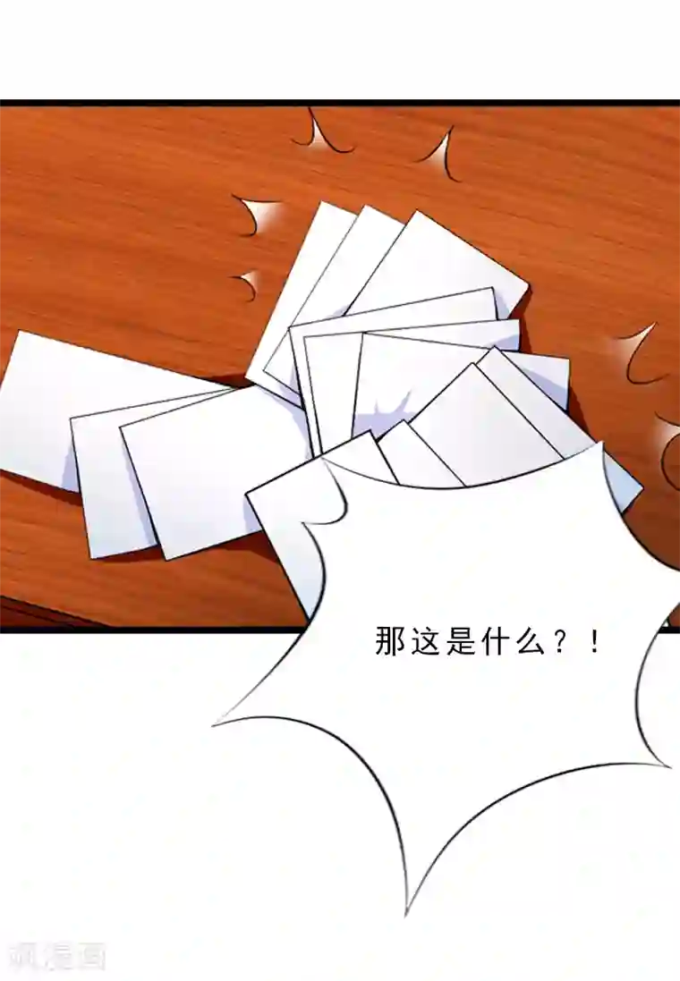 冷面酷少甜心糖第12话 和你没关系