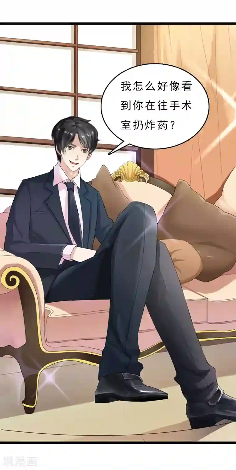 冷面酷少甜心糖第12话 和你没关系