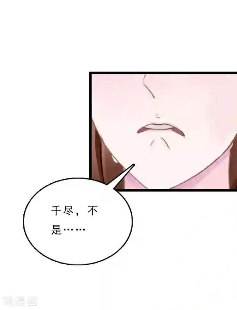 冷面酷少甜心糖第12话 和你没关系