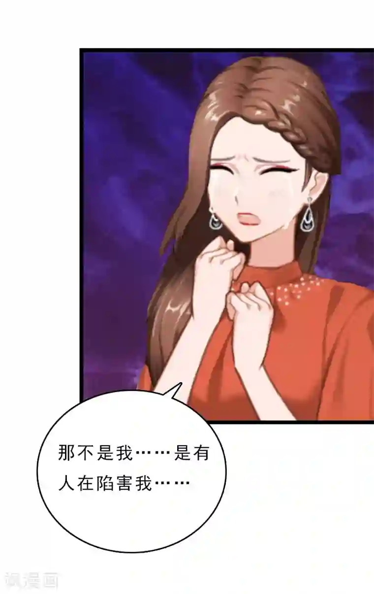 冷面酷少甜心糖第12话 和你没关系