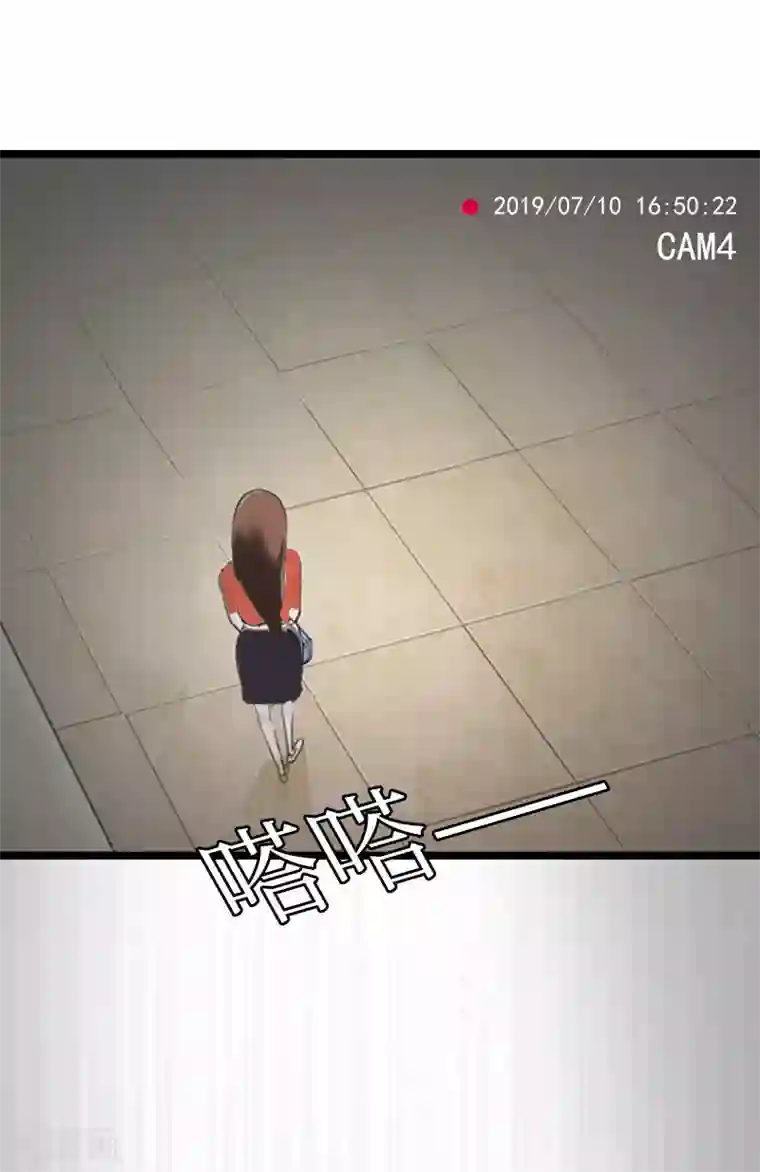 冷面酷少甜心糖第12话 和你没关系