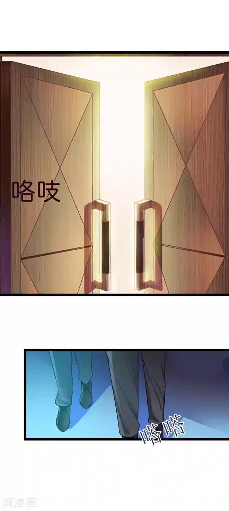 冷面酷少甜心糖第13话 后悔