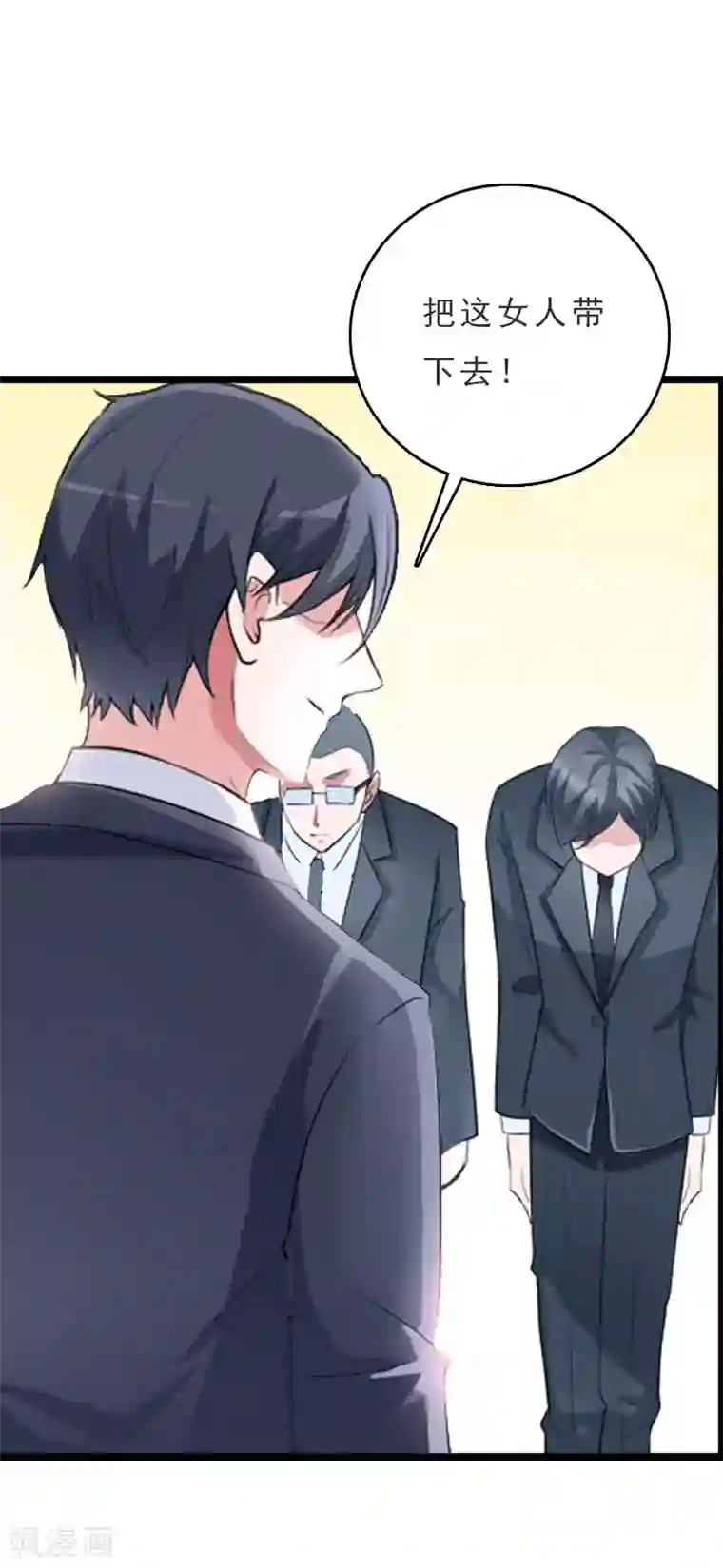 冷面酷少甜心糖第13话 后悔