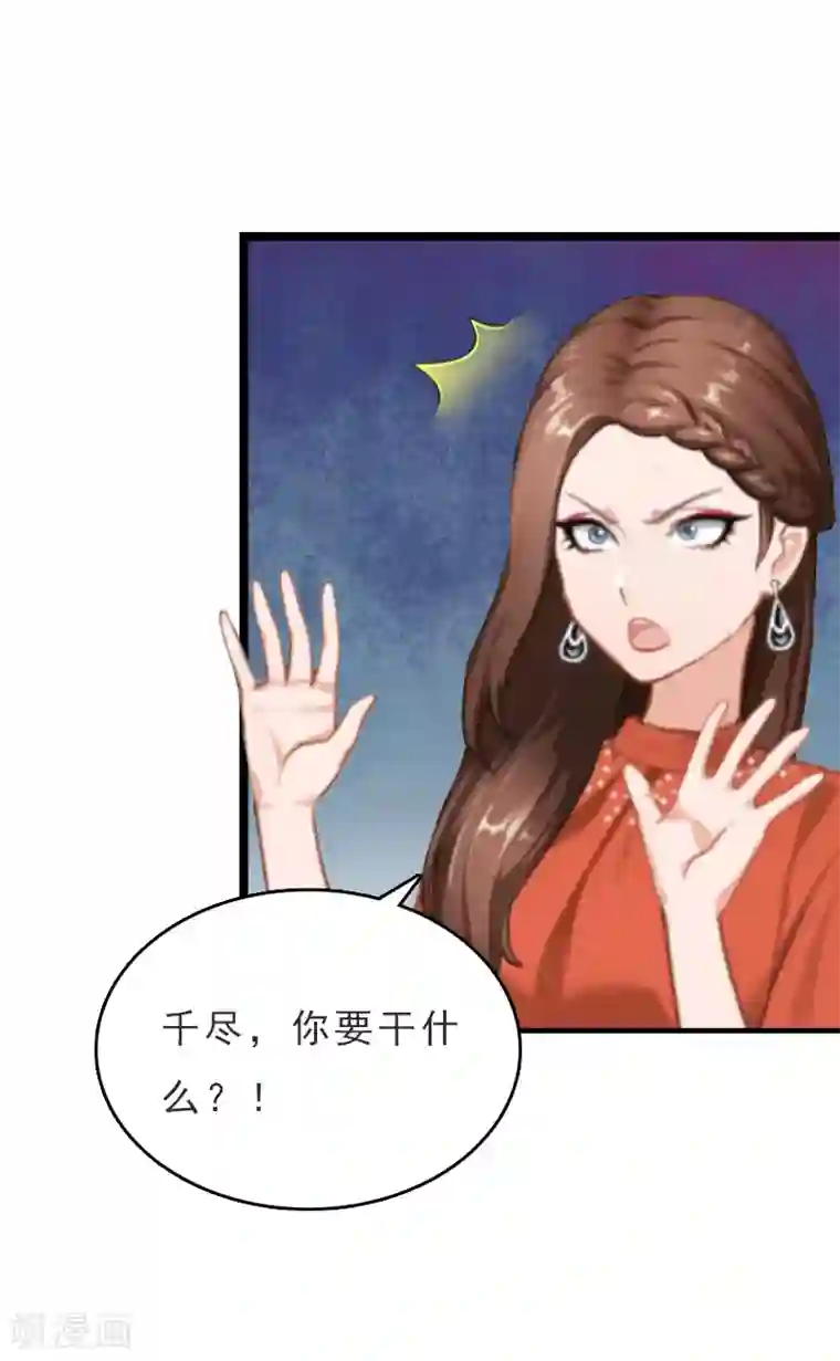 冷面酷少甜心糖第13话 后悔