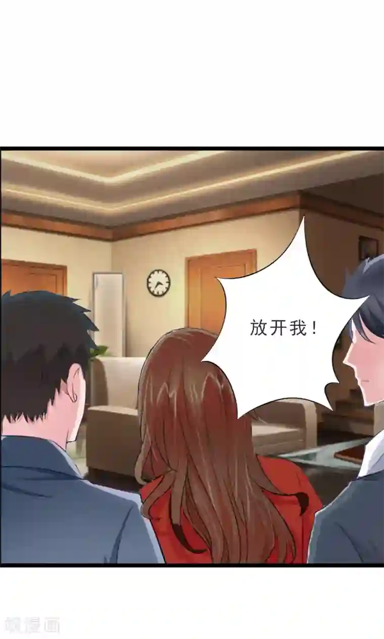 冷面酷少甜心糖第13话 后悔