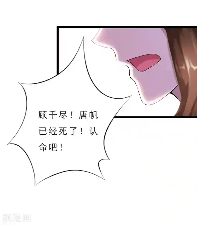 冷面酷少甜心糖第13话 后悔