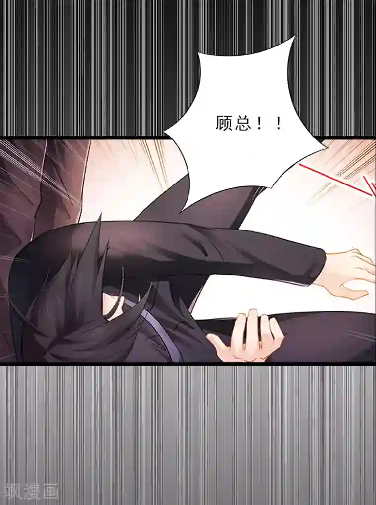 冷面酷少甜心糖第13话 后悔