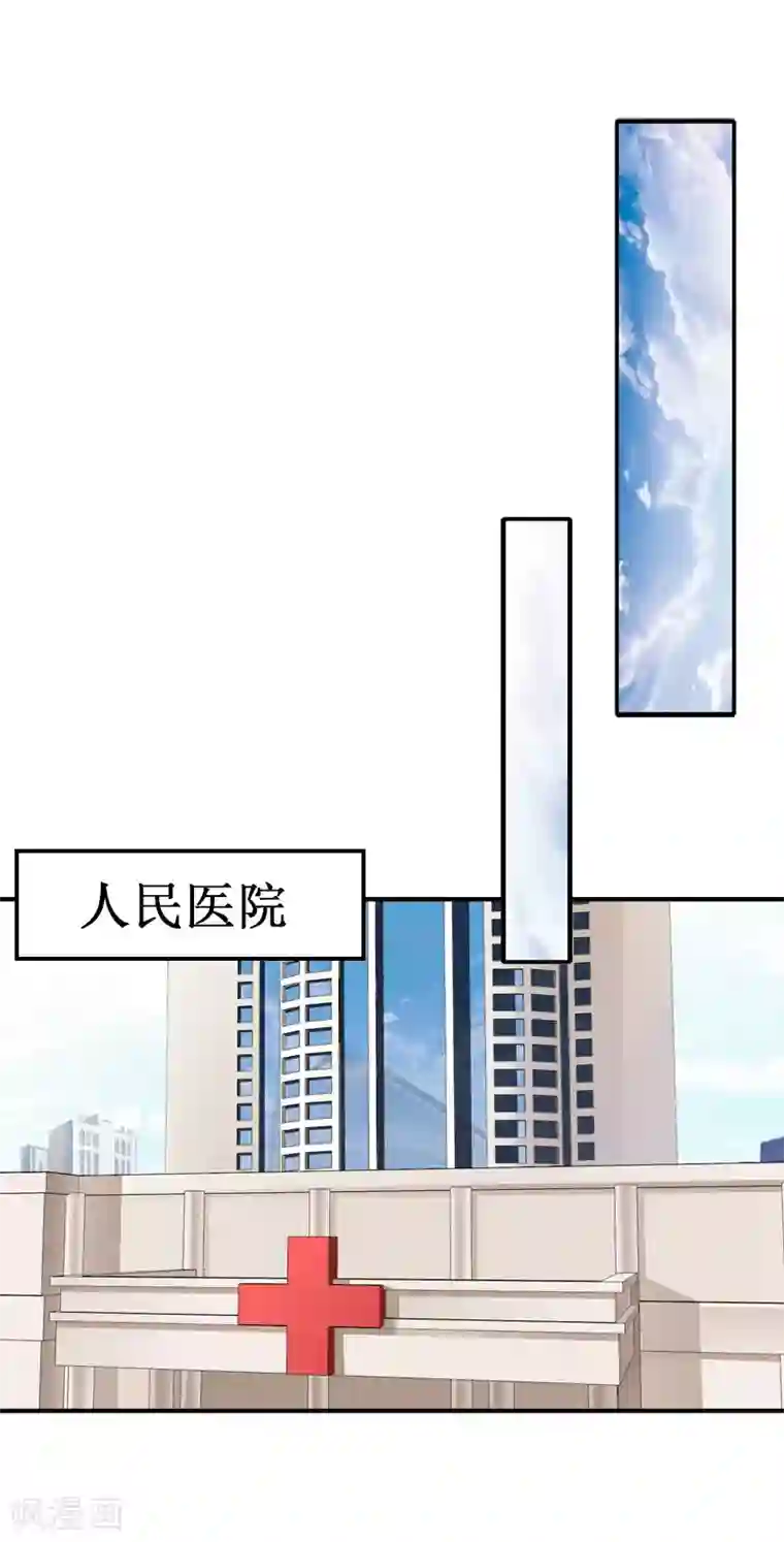 冷面酷少甜心糖第13话 后悔