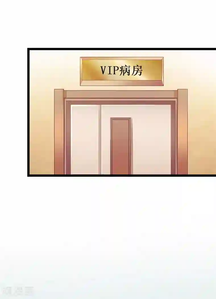 冷面酷少甜心糖第13话 后悔