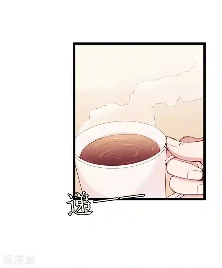 冷面酷少甜心糖第13话 后悔