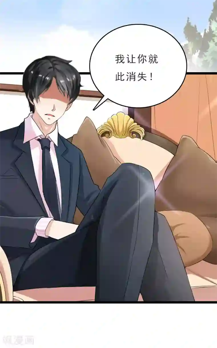 冷面酷少甜心糖第13话 后悔