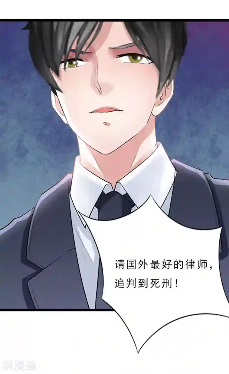 冷面酷少甜心糖第13话 后悔