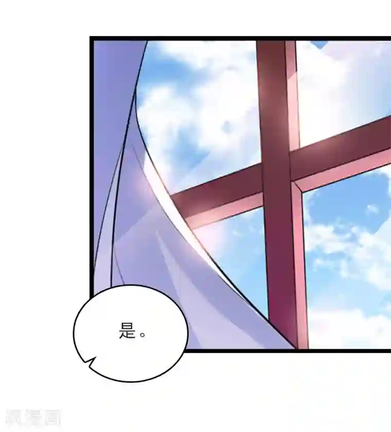 冷面酷少甜心糖第13话 后悔