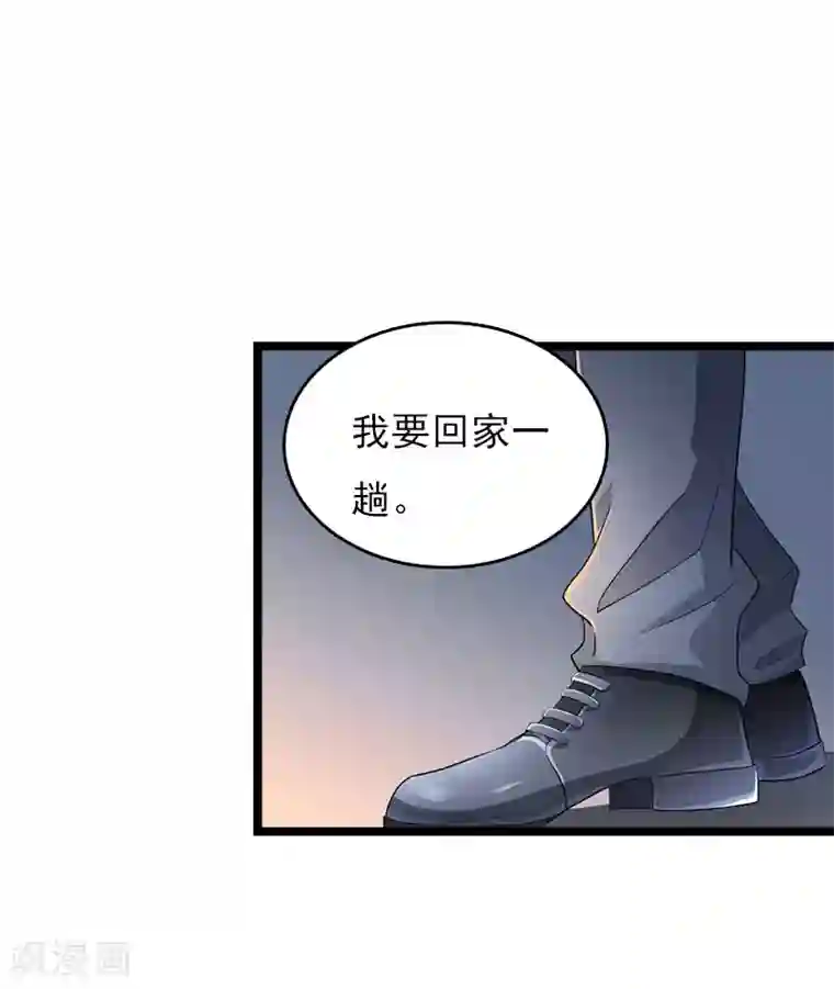 冷面酷少甜心糖第13话 后悔