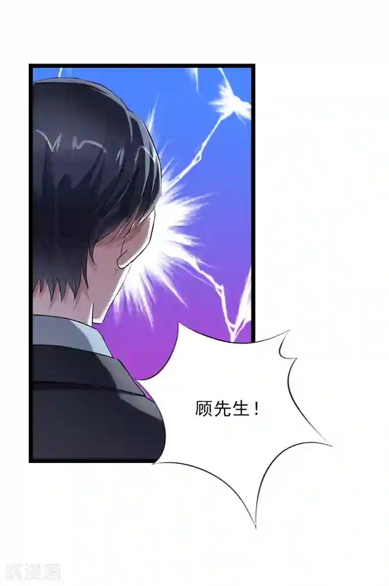 冷面酷少甜心糖第13话 后悔