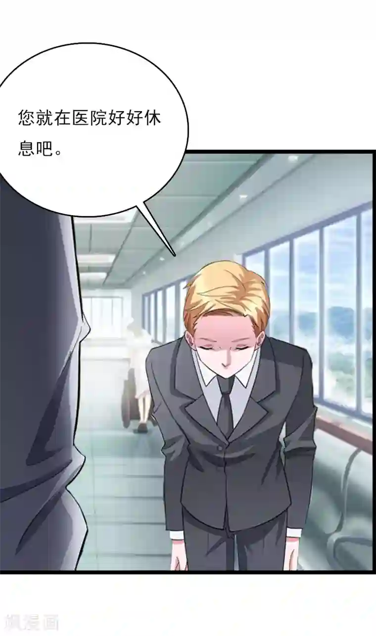 冷面酷少甜心糖第13话 后悔