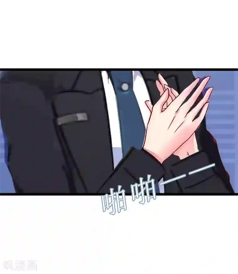 冷面酷少甜心糖第13话 后悔