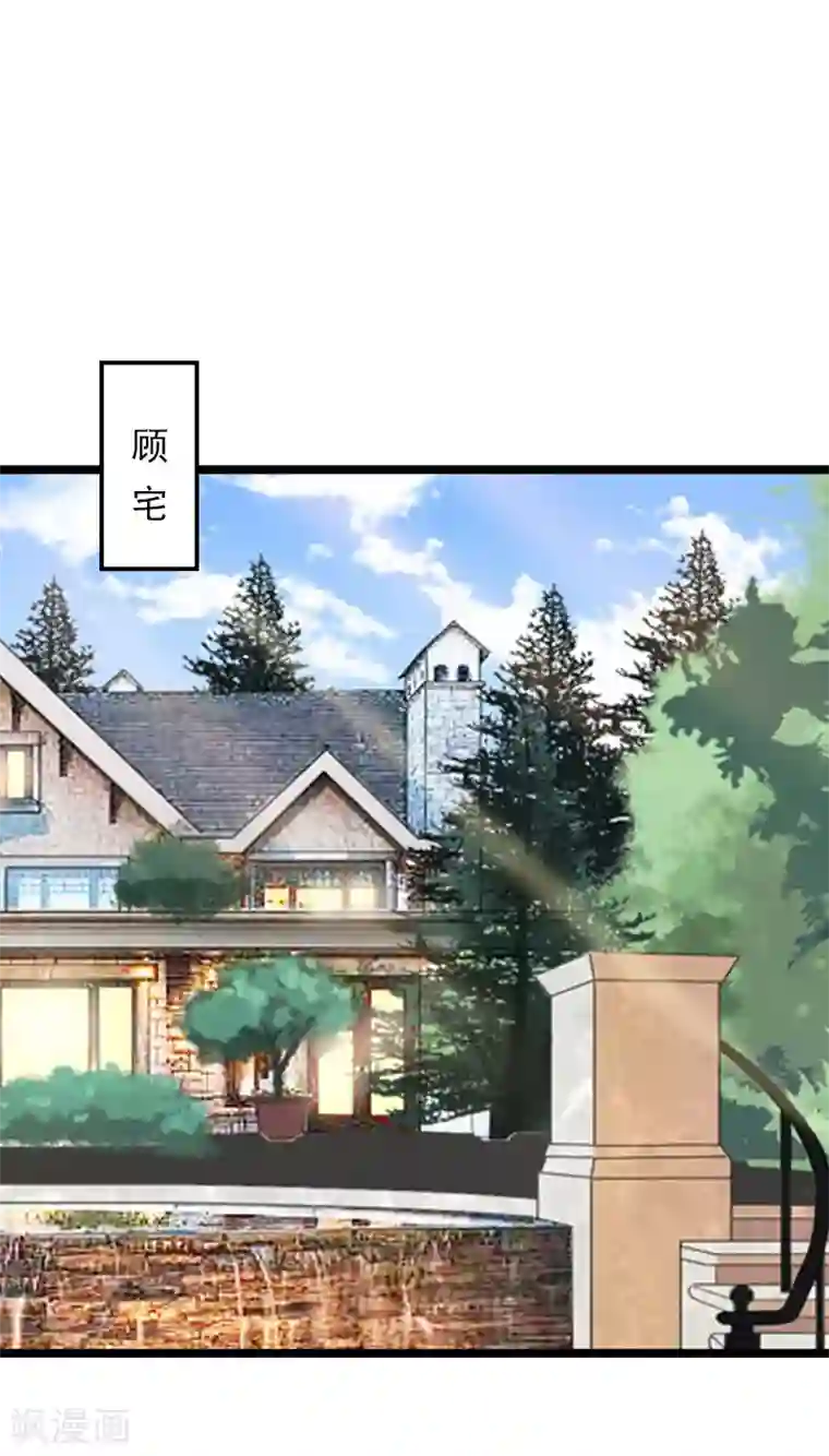 冷面酷少甜心糖第14话 了结