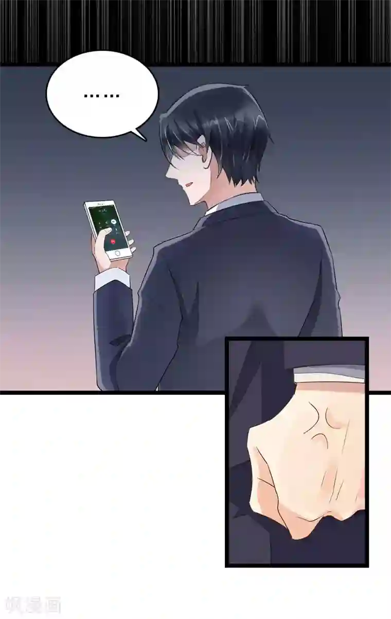 冷面酷少甜心糖第14话 了结