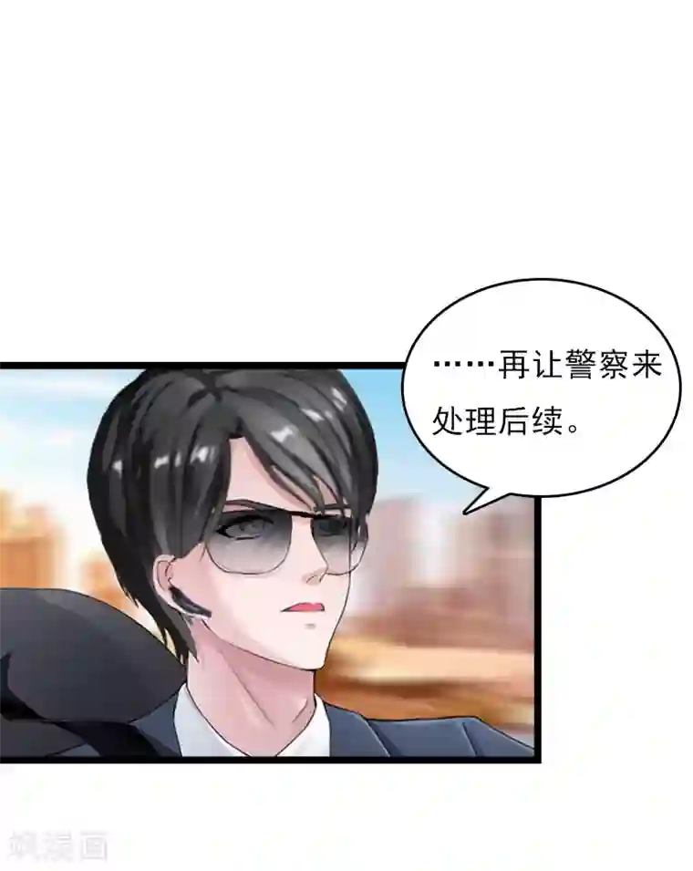 冷面酷少甜心糖第14话 了结