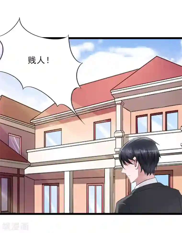 冷面酷少甜心糖第14话 了结