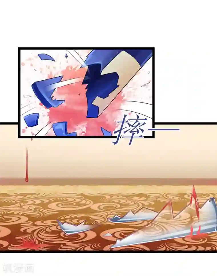 冷面酷少甜心糖第14话 了结