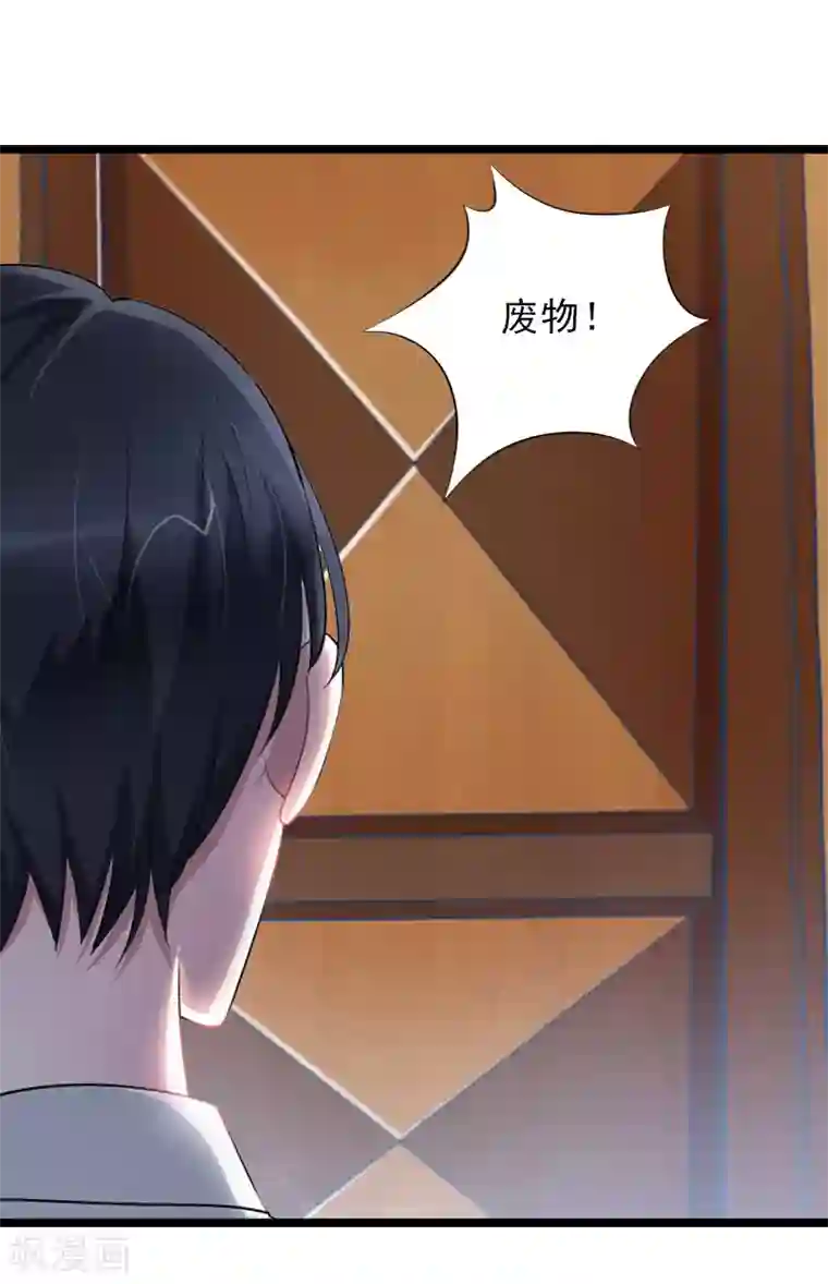 冷面酷少甜心糖第14话 了结