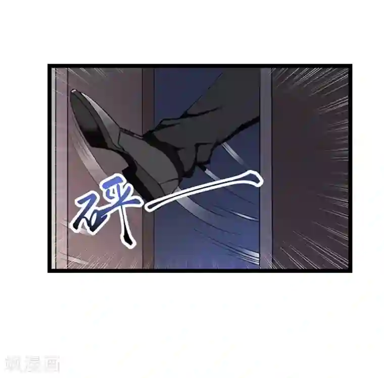 冷面酷少甜心糖第14话 了结